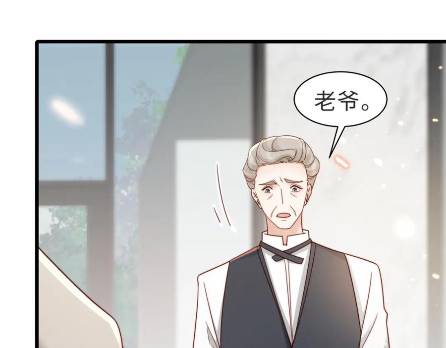 《快穿：病娇大佬他好黏人》第14话 不能怀疑我的感情 第69页