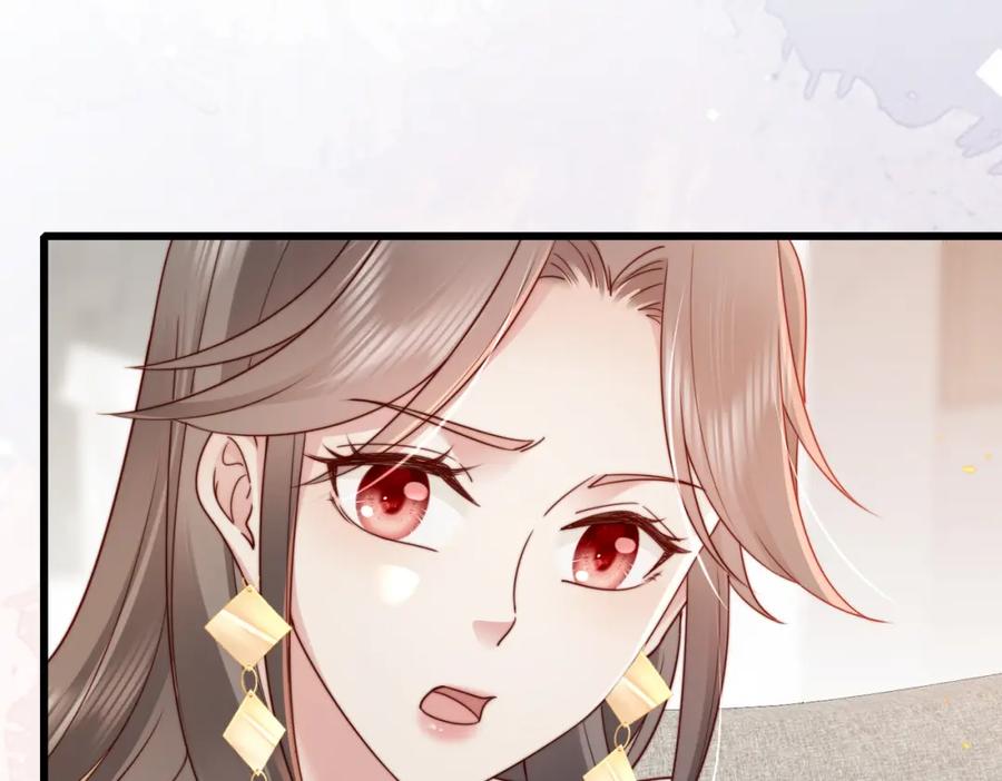 《快穿：病娇大佬他好黏人》第14话 不能怀疑我的感情 第12页