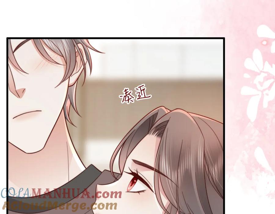 《快穿：病娇大佬他好黏人》第14话 不能怀疑我的感情 第28页