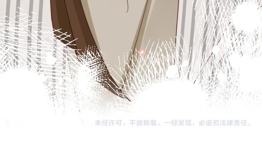 《快穿：病娇大佬他好黏人》第15话 甜蜜约会 第104页