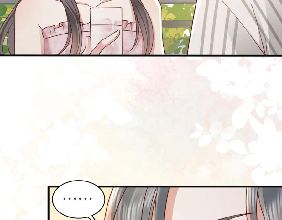 《快穿：病娇大佬他好黏人》第15话 甜蜜约会 第28页