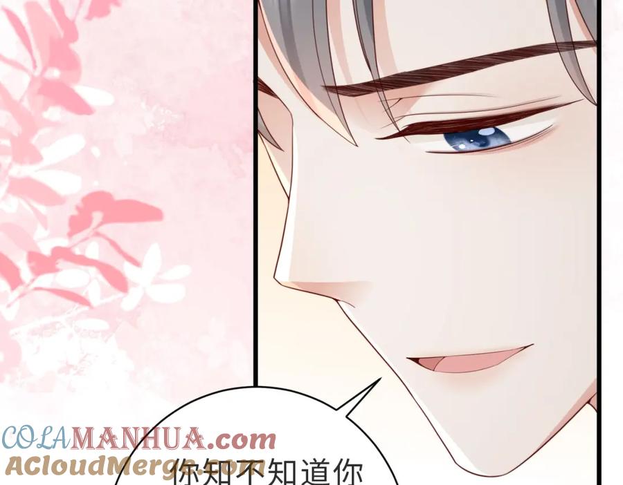 《快穿：病娇大佬他好黏人》第15话 甜蜜约会 第89页