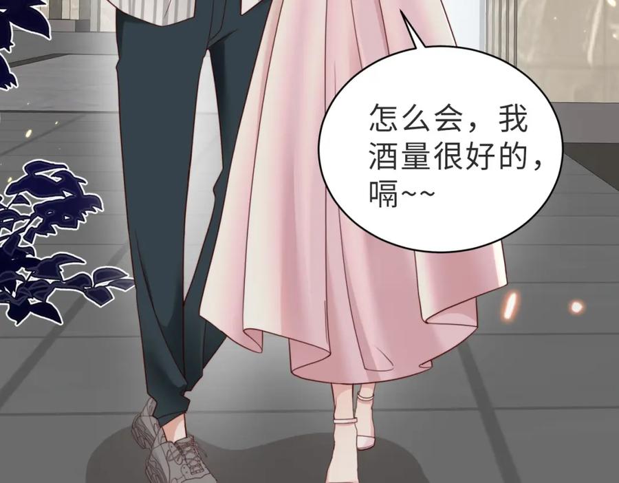 《快穿：病娇大佬他好黏人》第15话 甜蜜约会 第68页