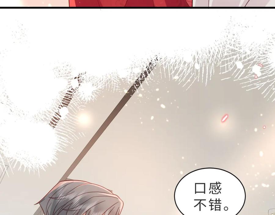 《快穿：病娇大佬他好黏人》第16话 我们结婚了 第78页