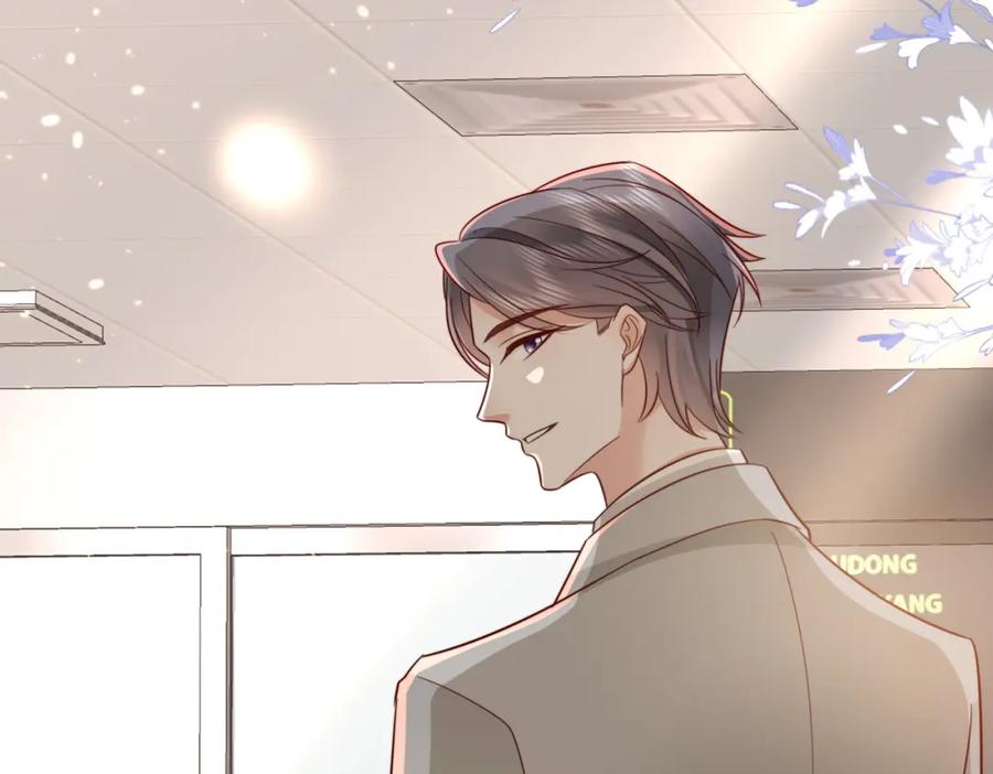 《快穿：病娇大佬他好黏人》第16话 我们结婚了 第11页