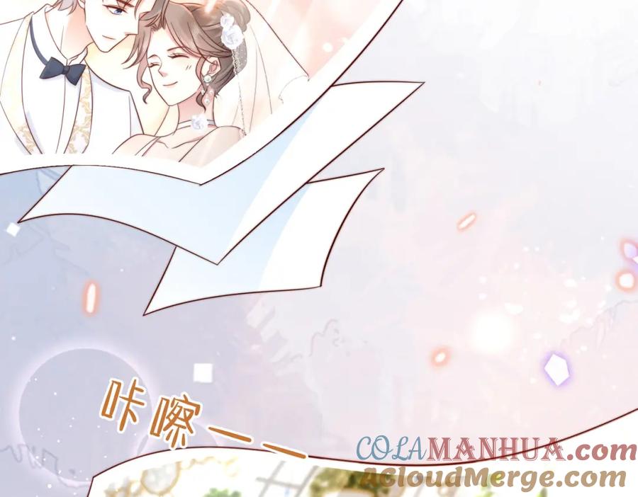 《快穿：病娇大佬他好黏人》第16话 我们结婚了 第67页