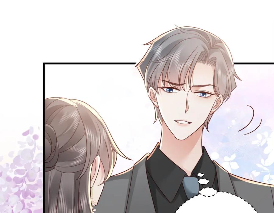 《快穿：病娇大佬他好黏人》第16话 我们结婚了 第44页
