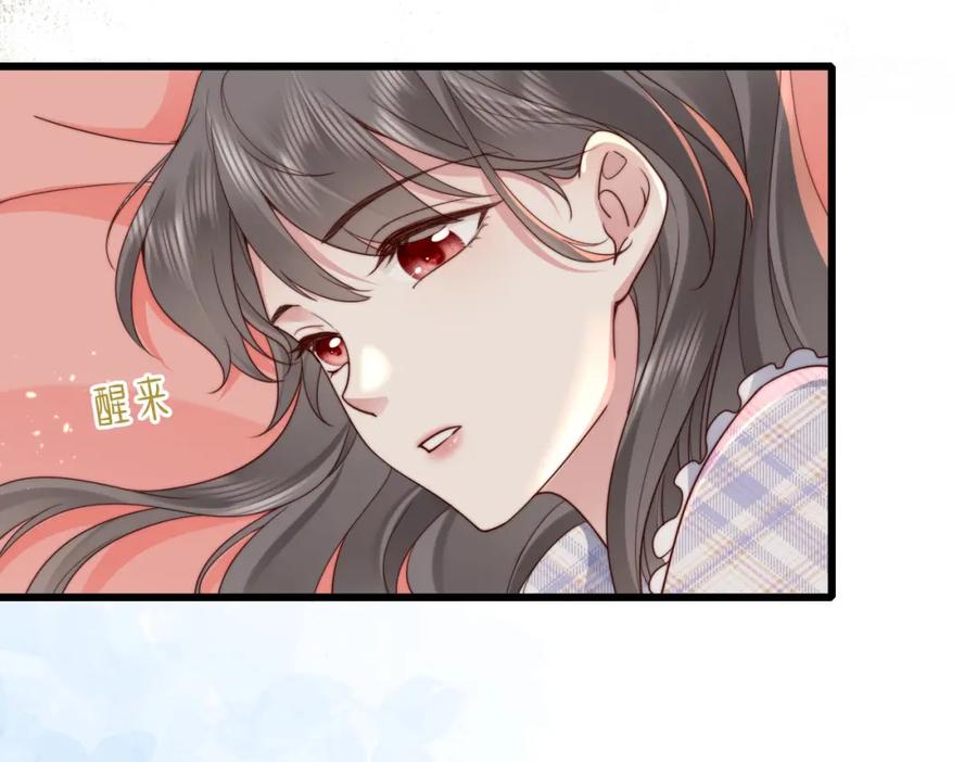 《快穿：病娇大佬他好黏人》第17话 伪装小白花攻略新男配 第35页