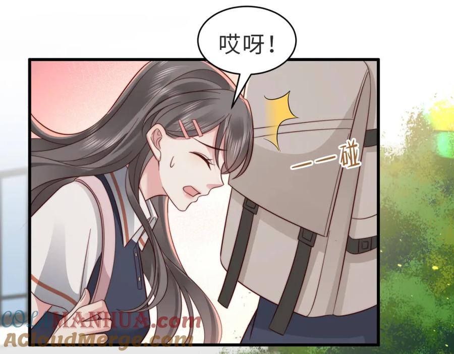 《快穿：病娇大佬他好黏人》第17话 伪装小白花攻略新男配 第85页