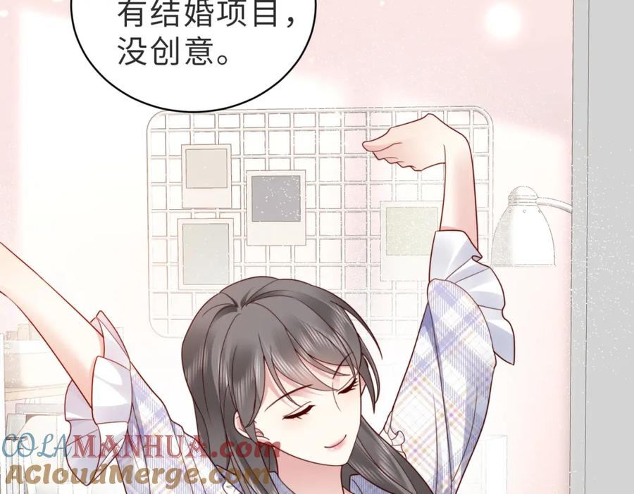 《快穿：病娇大佬他好黏人》第17话 伪装小白花攻略新男配 第73页