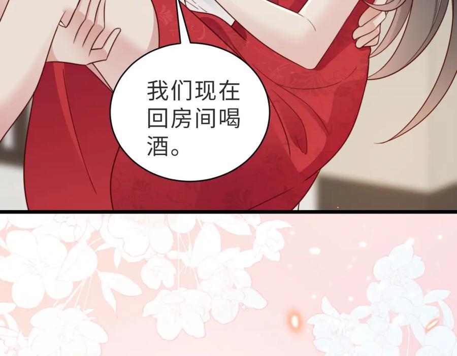 《快穿：病娇大佬他好黏人》第17话 伪装小白花攻略新男配 第14页