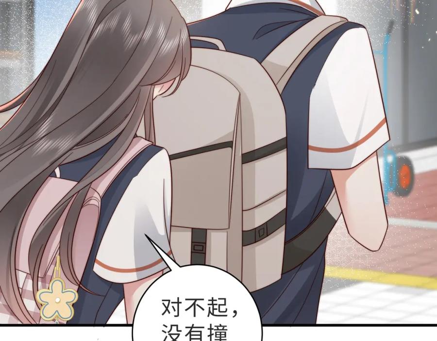 《快穿：病娇大佬他好黏人》第17话 伪装小白花攻略新男配 第87页