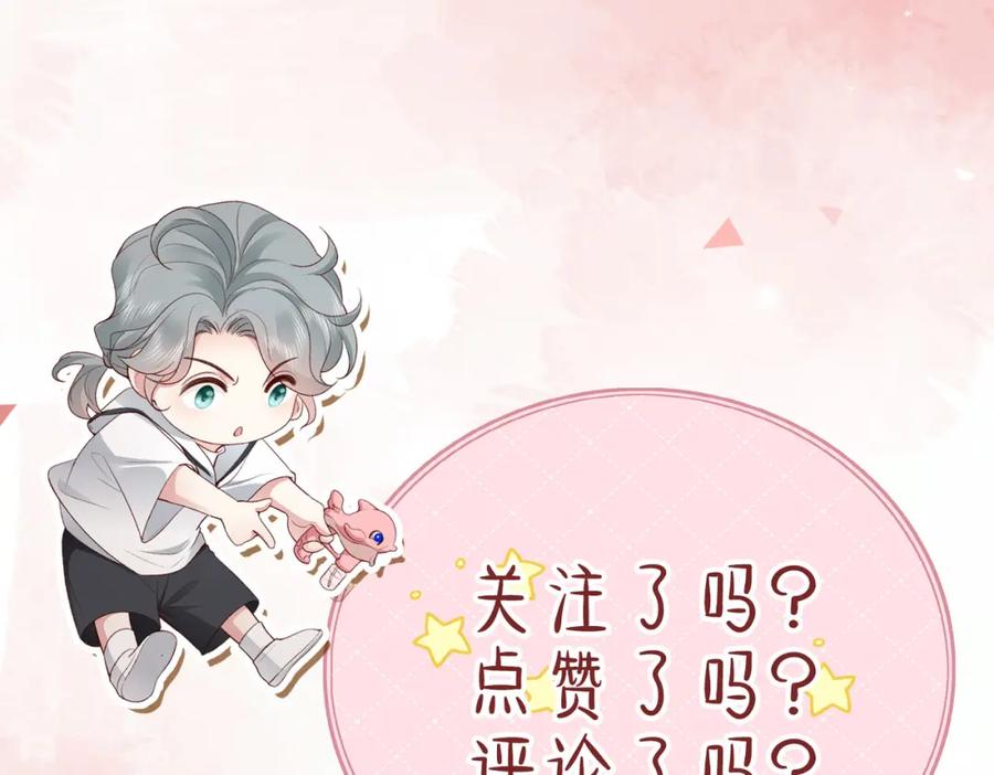 《快穿：病娇大佬他好黏人》第17话 伪装小白花攻略新男配 第92页