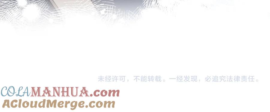 《快穿：病娇大佬他好黏人》第17话 伪装小白花攻略新男配 第91页