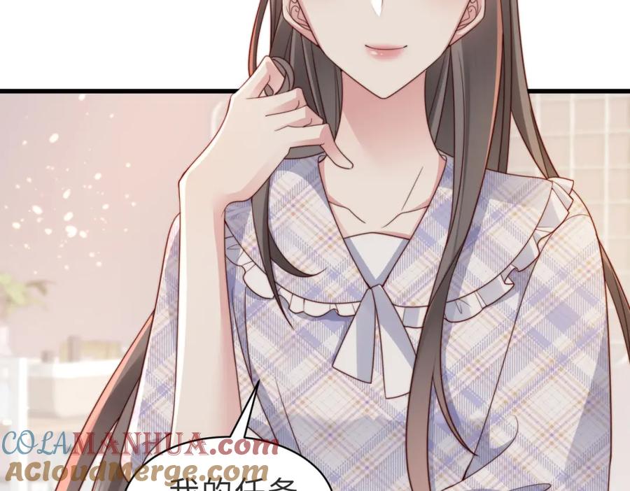 《快穿：病娇大佬他好黏人》第17话 伪装小白花攻略新男配 第46页