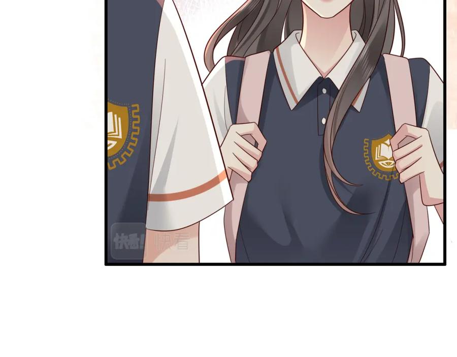 《快穿：病娇大佬他好黏人》第18话 你跟踪我！ 第100页