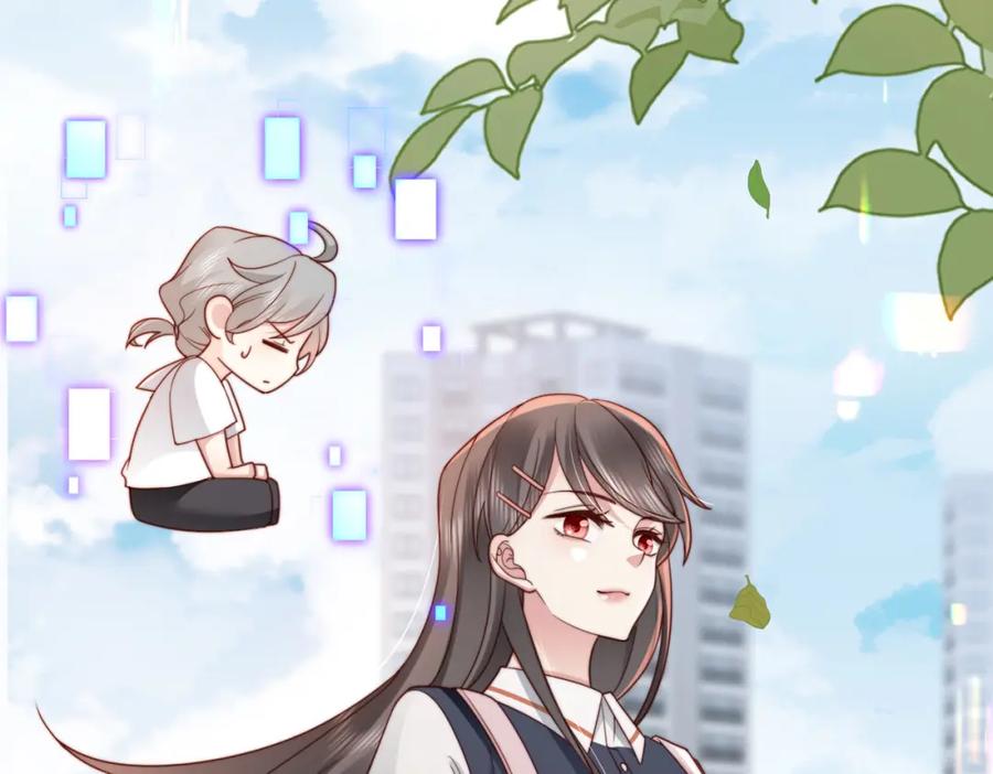 《快穿：病娇大佬他好黏人》第18话 你跟踪我！ 第28页