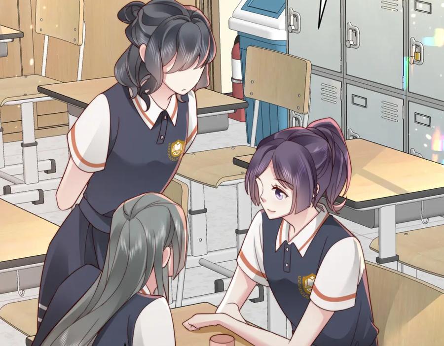 《快穿：病娇大佬他好黏人》第18话 你跟踪我！ 第76页
