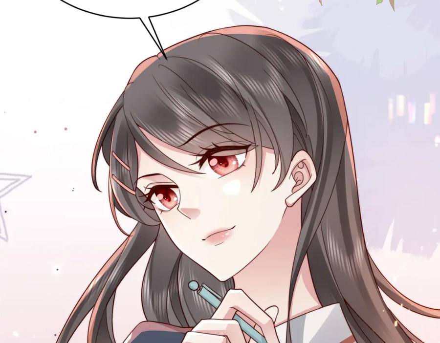 《快穿：病娇大佬他好黏人》第18话 你跟踪我！ 第59页