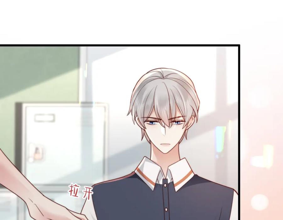 《快穿：病娇大佬他好黏人》第18话 你跟踪我！ 第35页