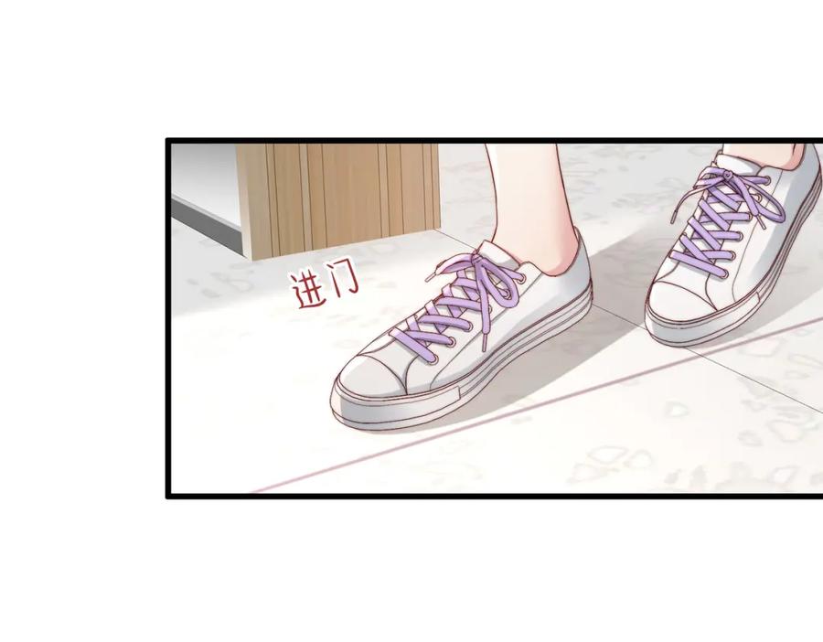 《快穿：病娇大佬他好黏人》第18话 你跟踪我！ 第34页