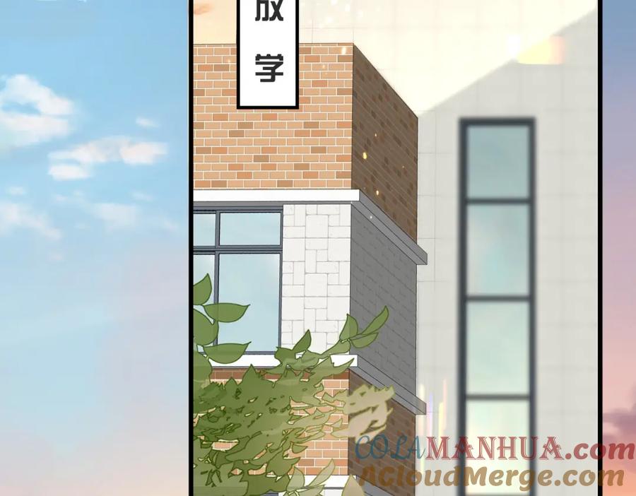 《快穿：病娇大佬他好黏人》第18话 你跟踪我！ 第89页
