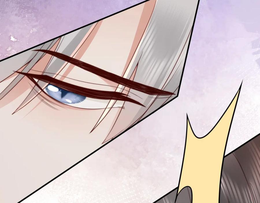 《快穿：病娇大佬他好黏人》第18话 你跟踪我！ 第50页