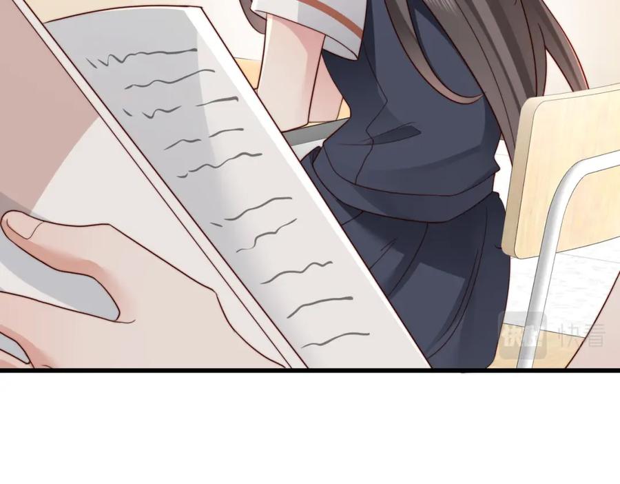 《快穿：病娇大佬他好黏人》第18话 你跟踪我！ 第55页