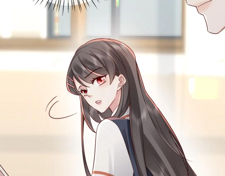 《快穿：病娇大佬他好黏人》第18话 你跟踪我！ 第54页
