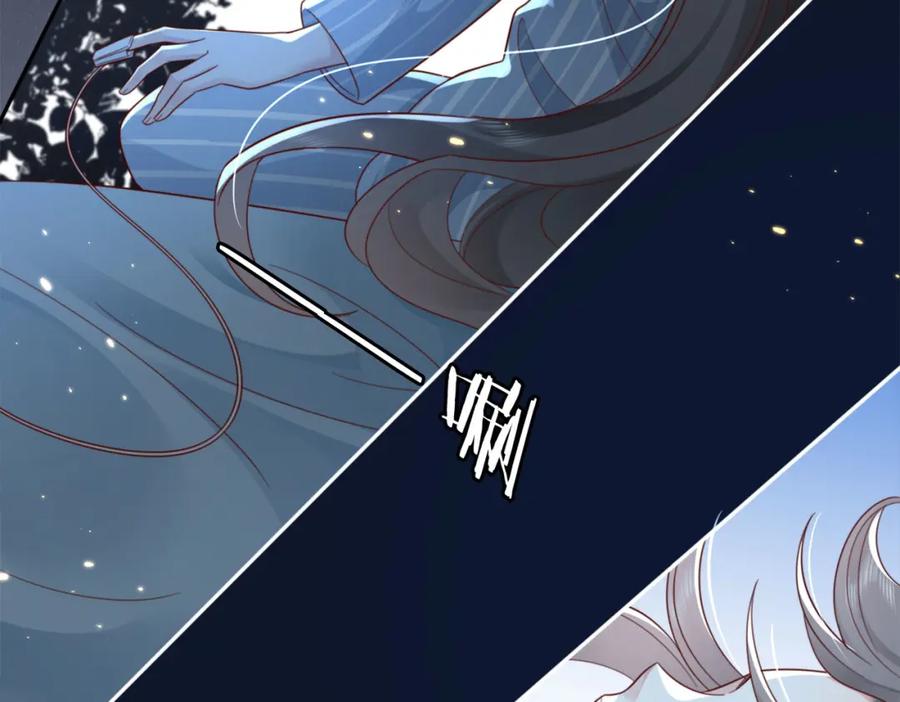 《快穿：病娇大佬他好黏人》第1话 系统上线，拯救男配 第14页