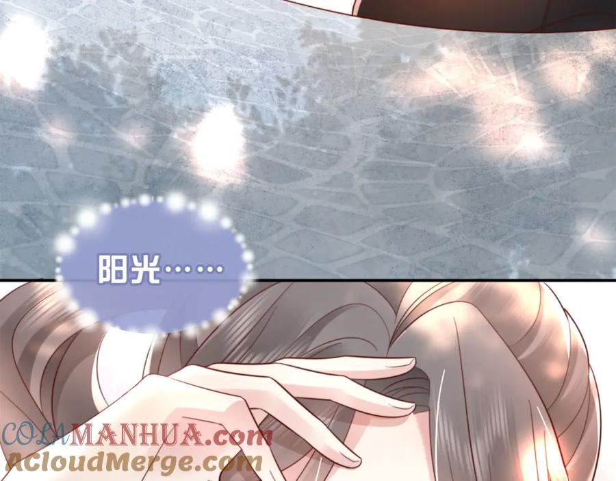 《快穿：病娇大佬他好黏人》第1话 系统上线，拯救男配 第53页