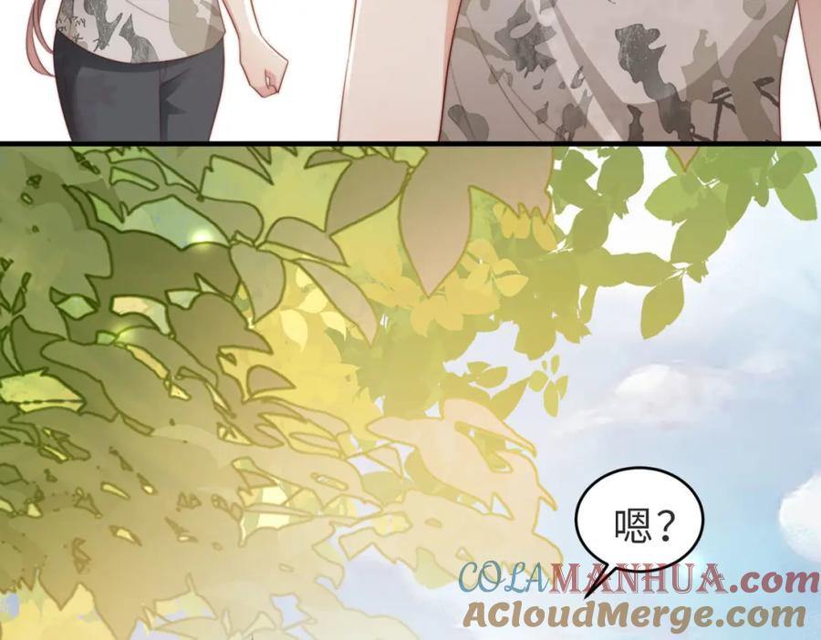 《快穿：病娇大佬他好黏人》第1话 系统上线，拯救男配 第105页