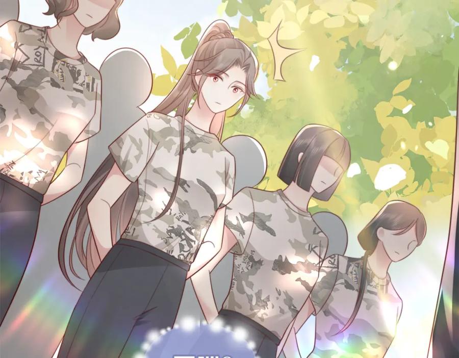 《快穿：病娇大佬他好黏人》第1话 系统上线，拯救男配 第51页