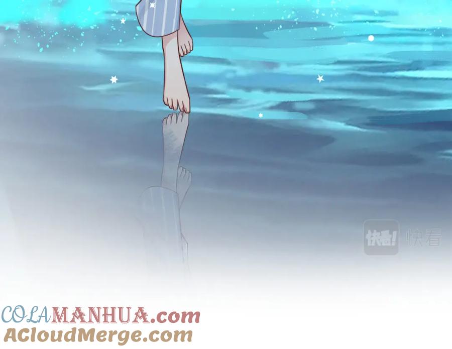 《快穿：病娇大佬他好黏人》第1话 系统上线，拯救男配 第25页