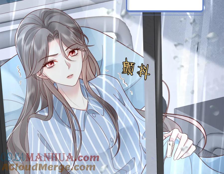 《快穿：病娇大佬他好黏人》第1话 系统上线，拯救男配 第9页
