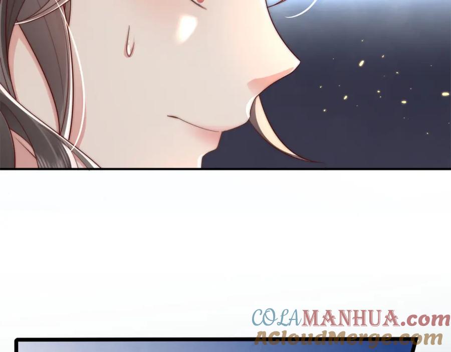 《快穿：病娇大佬他好黏人》第1话 系统上线，拯救男配 第133页