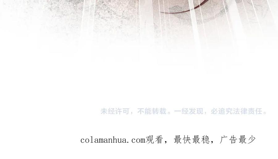 《快穿：病娇大佬他好黏人》第1话 系统上线，拯救男配 第138页