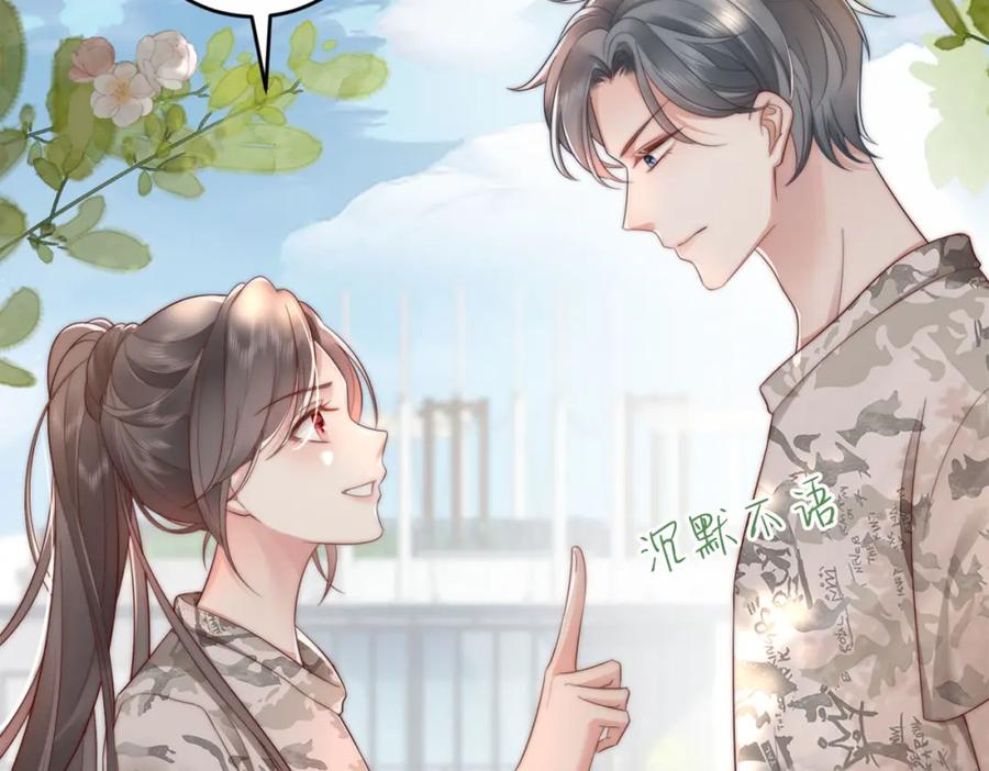 《快穿：病娇大佬他好黏人》第1话 系统上线，拯救男配 第130页