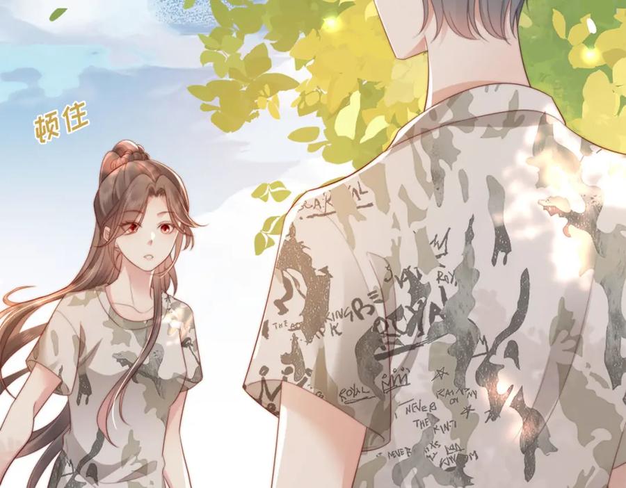 《快穿：病娇大佬他好黏人》第1话 系统上线，拯救男配 第104页