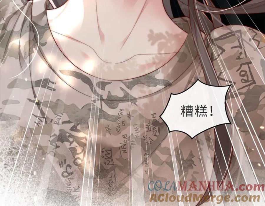 《快穿：病娇大佬他好黏人》第1话 系统上线，拯救男配 第137页
