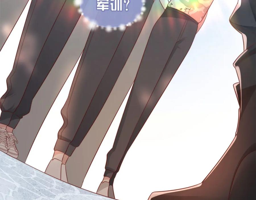 《快穿：病娇大佬他好黏人》第1话 系统上线，拯救男配 第52页