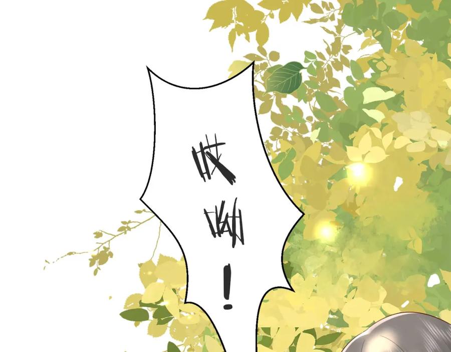 《快穿：病娇大佬他好黏人》第1话 系统上线，拯救男配 第88页
