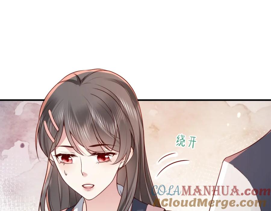 《快穿：病娇大佬他好黏人》第19话 世界女主出击了 第5页