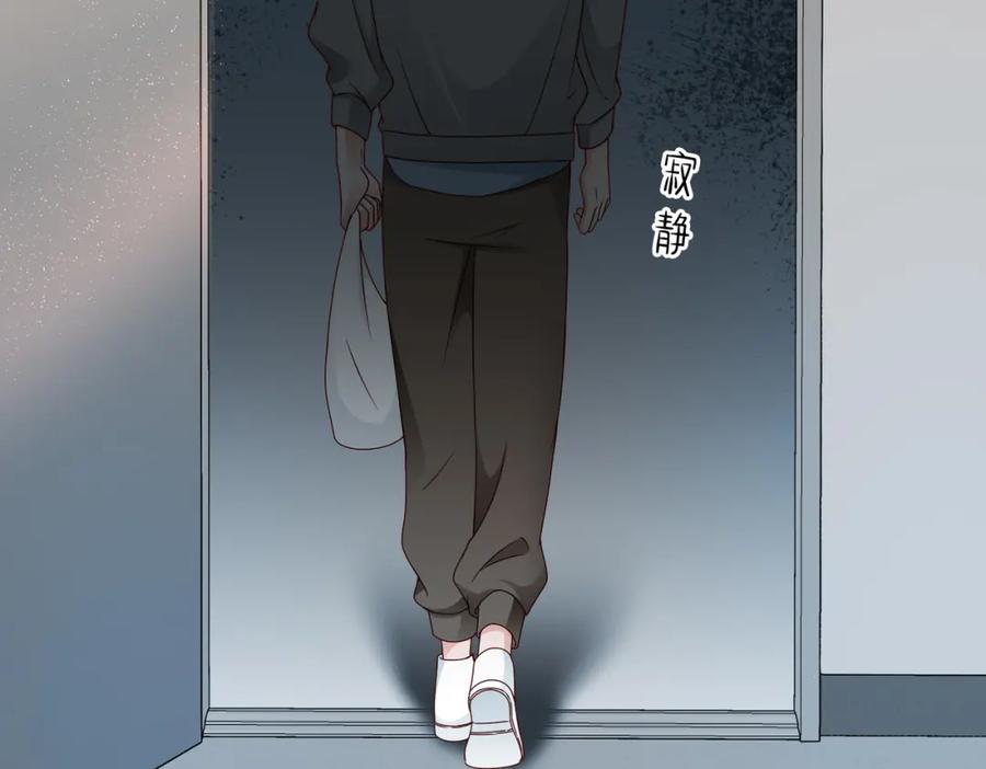 《快穿：病娇大佬他好黏人》第19话 世界女主出击了 第67页