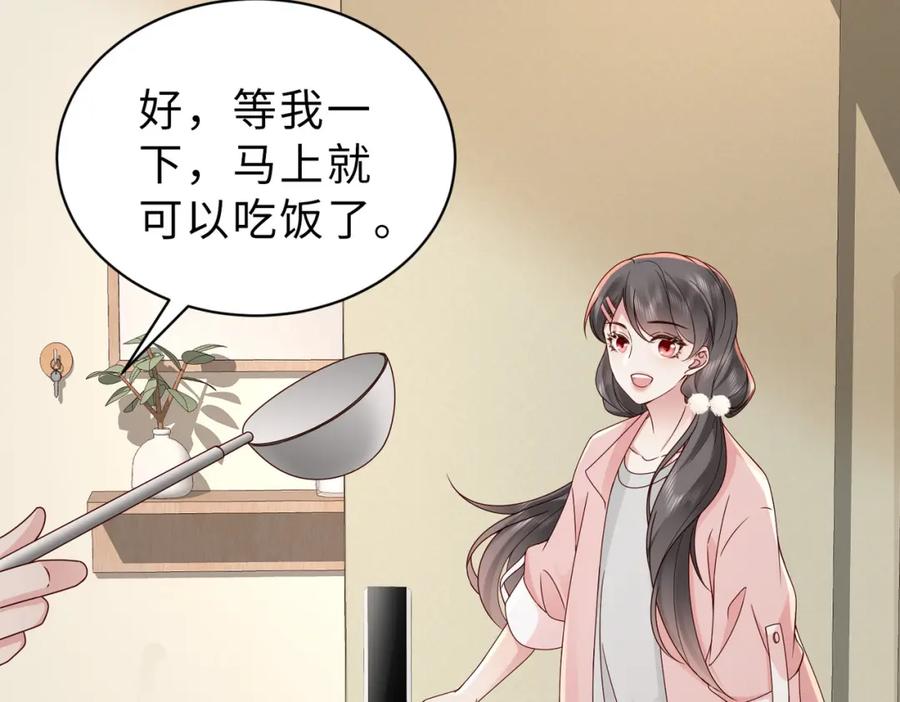 《快穿：病娇大佬他好黏人》第19话 世界女主出击了 第62页