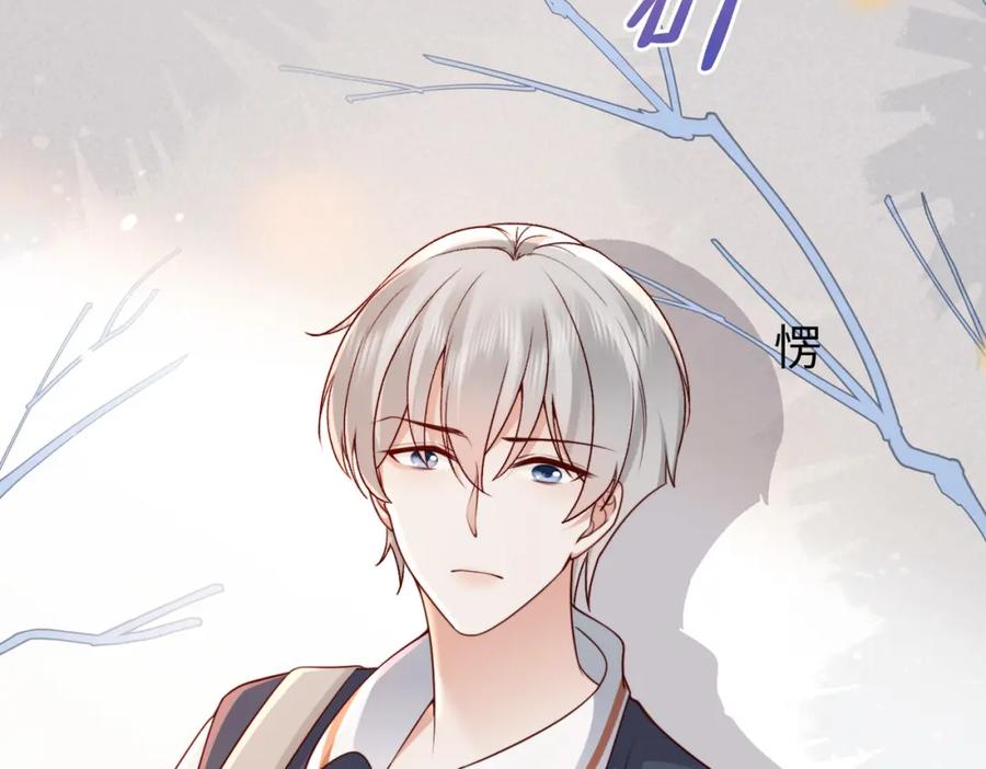 《快穿：病娇大佬他好黏人》第19话 世界女主出击了 第12页
