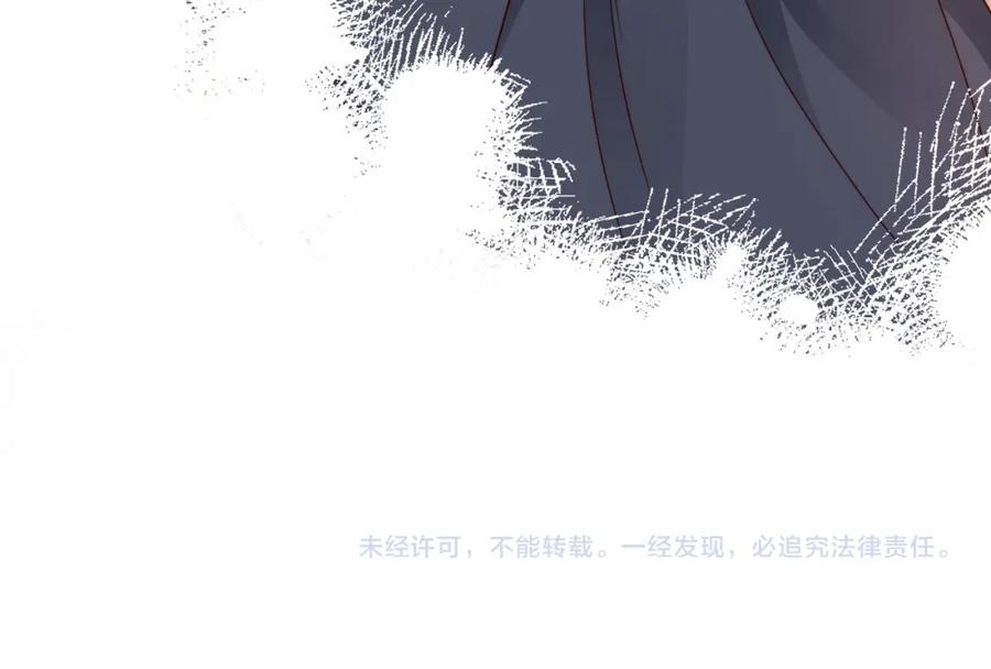 《快穿：病娇大佬他好黏人》第19话 世界女主出击了 第103页