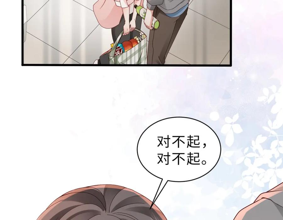 《快穿：病娇大佬他好黏人》第19话 世界女主出击了 第50页