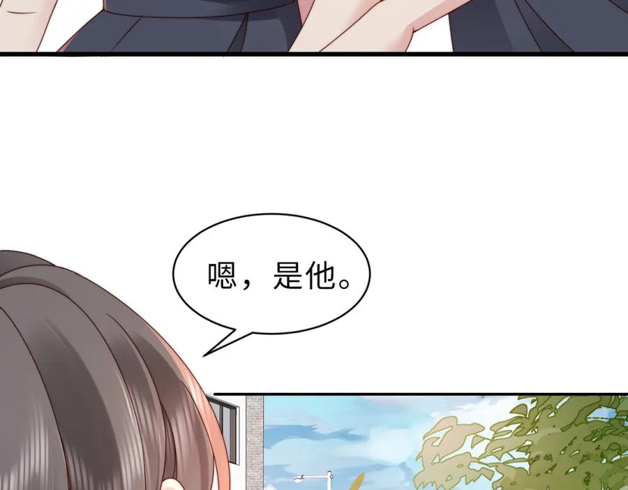 《快穿：病娇大佬他好黏人》第19话 世界女主出击了 第82页