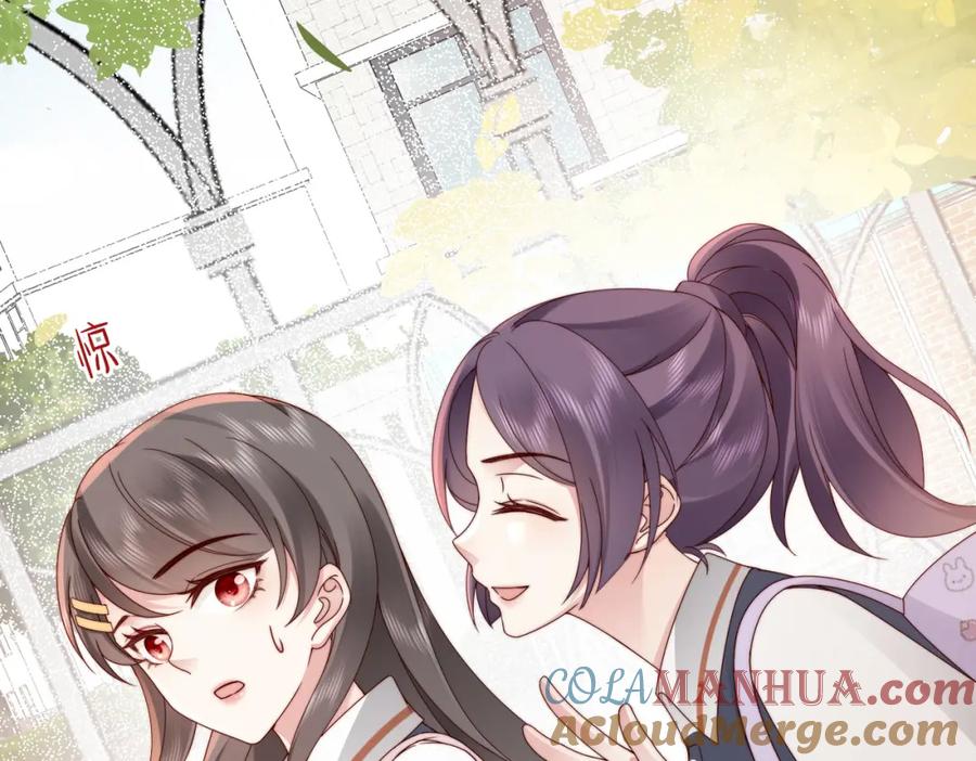 《快穿：病娇大佬他好黏人》第19话 世界女主出击了 第73页
